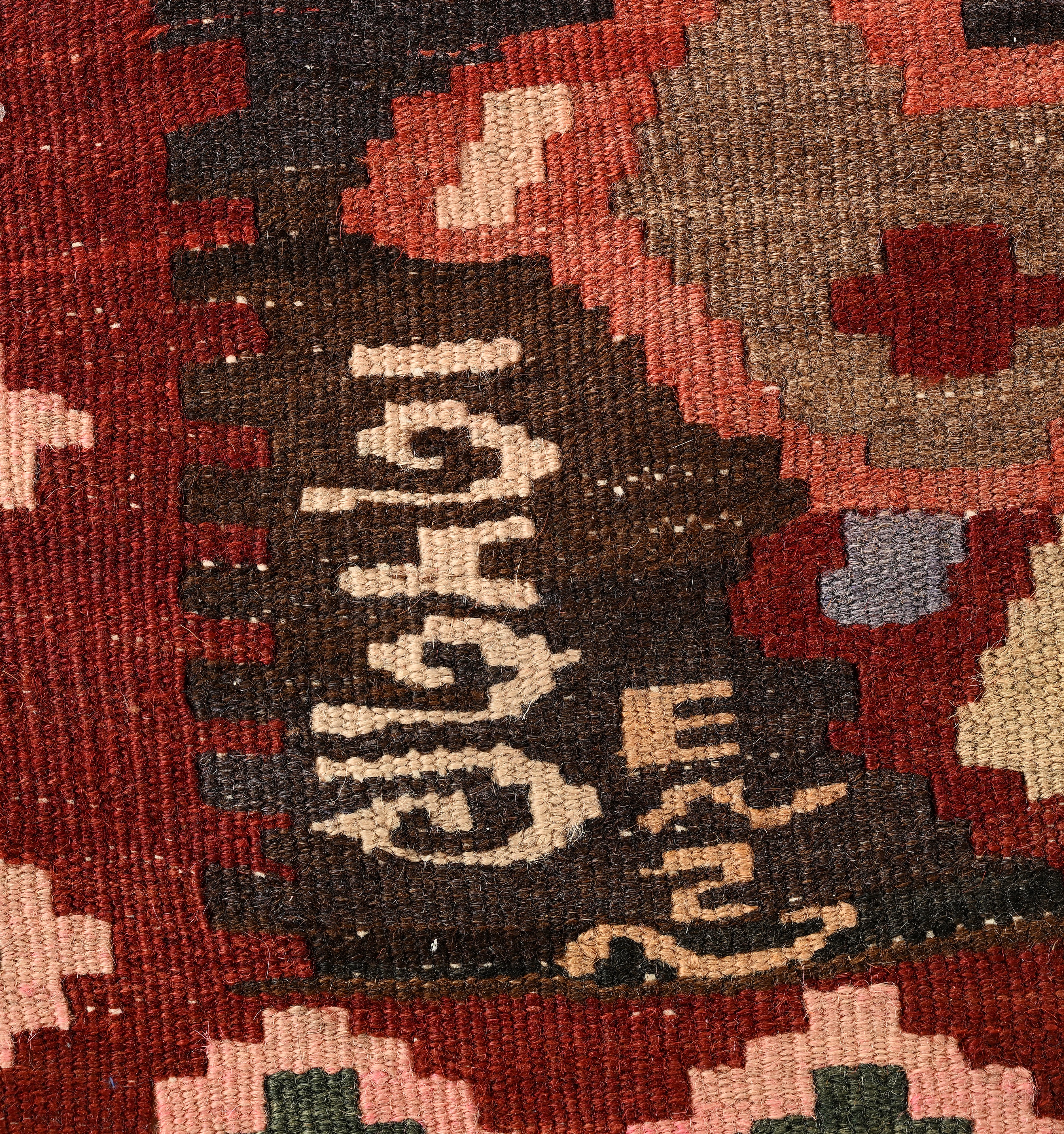 Tappeto caucasico Kazak Karachoph con iscrizione, Caucaso, inizi XX secolo