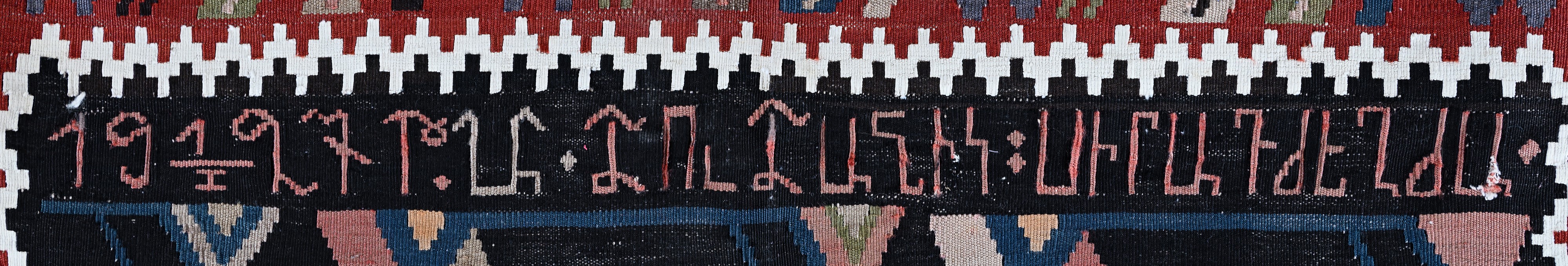 Tappeto Kilim anatolico figurato, Anatolia, inizi XX secolo