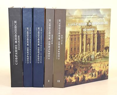 Kouznetsova, Irina e Sharnova, Elena, France XVI - Prima metà del XIX secolo: Collezione di Dipin...
