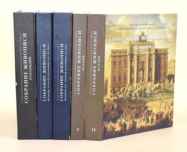 IN RUSSO - State Pushkin Museum of Fine Arts (5 volumi)