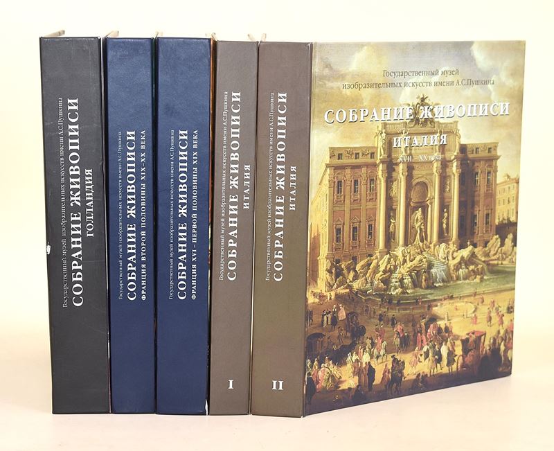 Kouznetsova, Irina e Sharnova, Elena, France XVI - Prima metà del XIX secolo: Collezione di Dipin...
