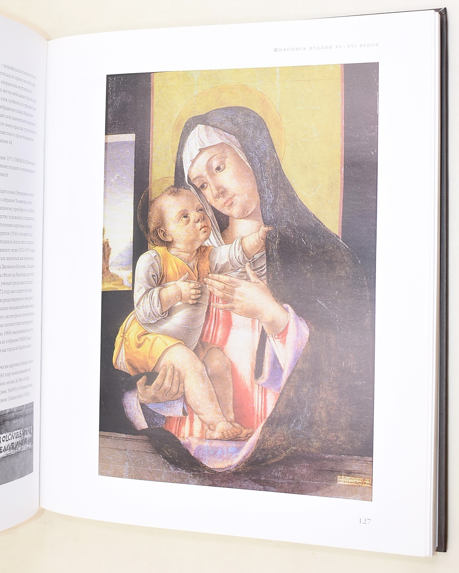 Kouznetsova, Irina e Sharnova, Elena, France XVI - Prima metà del XIX secolo: Collezione di Dipin...