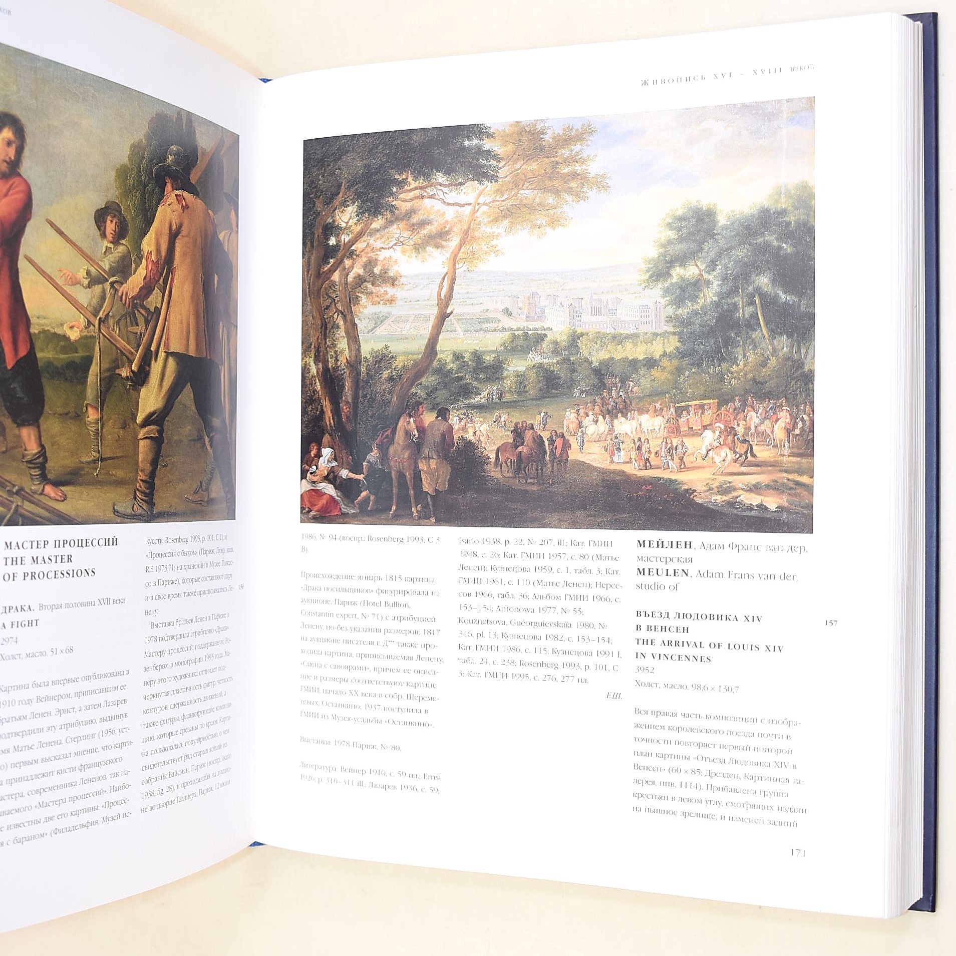Kouznetsova, Irina e Sharnova, Elena, France XVI - Prima metà del XIX secolo: Collezione di Dipin...