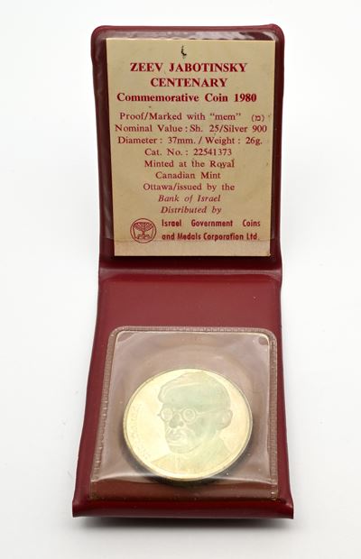 25 Shequel, Israele, 1980