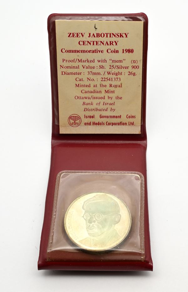 25 Shequel Israele 1980  - Auction Time Auction - Numismatic - Casa d'Aste Arcadia