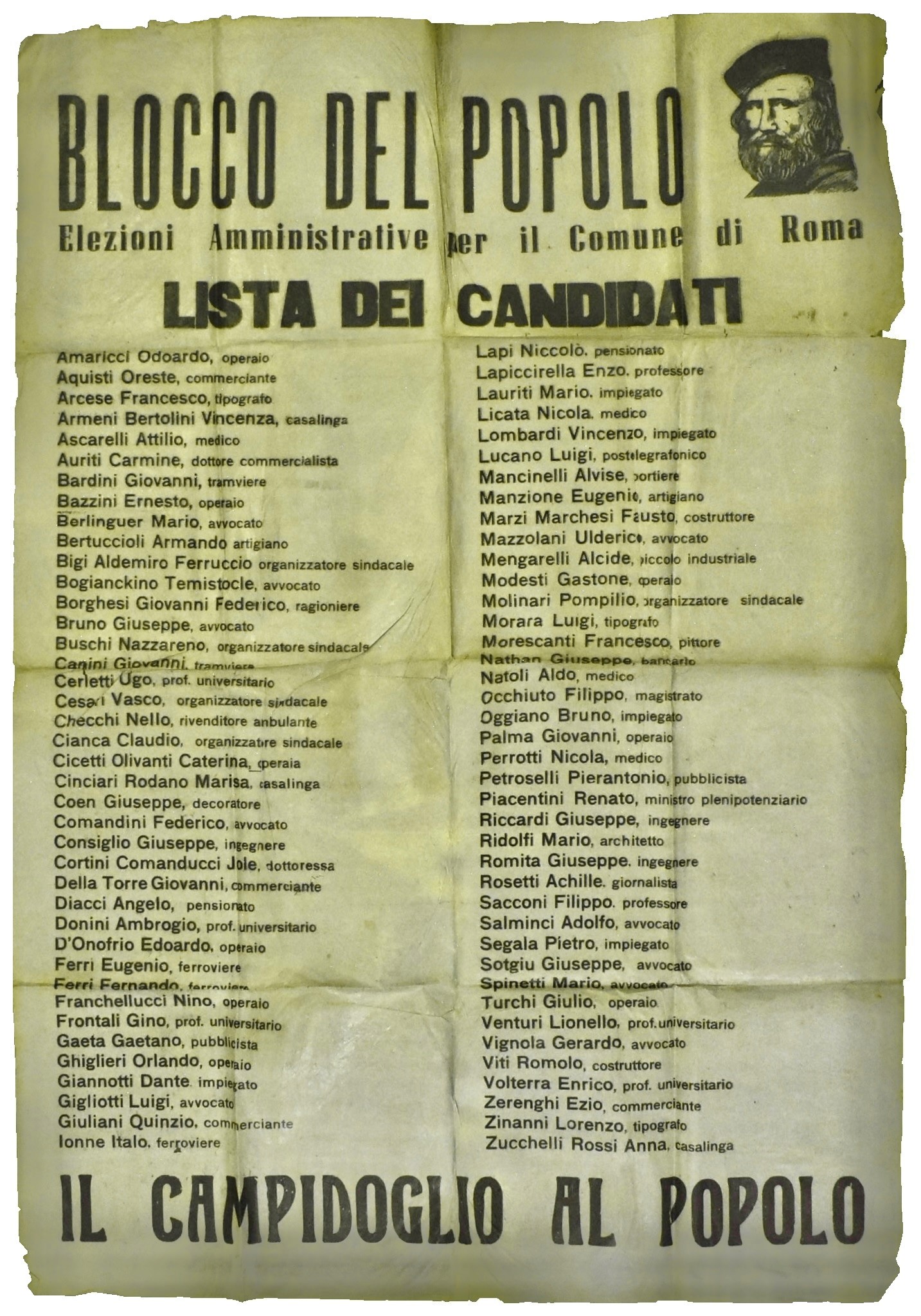 Materiale politico per le amministrative romane del secondo dopoguerra, cinque stampati elettoral...