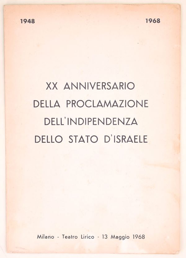 1948-1968 XX Anniversario della Proclamazione dell’indipendenza dello Stato d'Israele, 1968