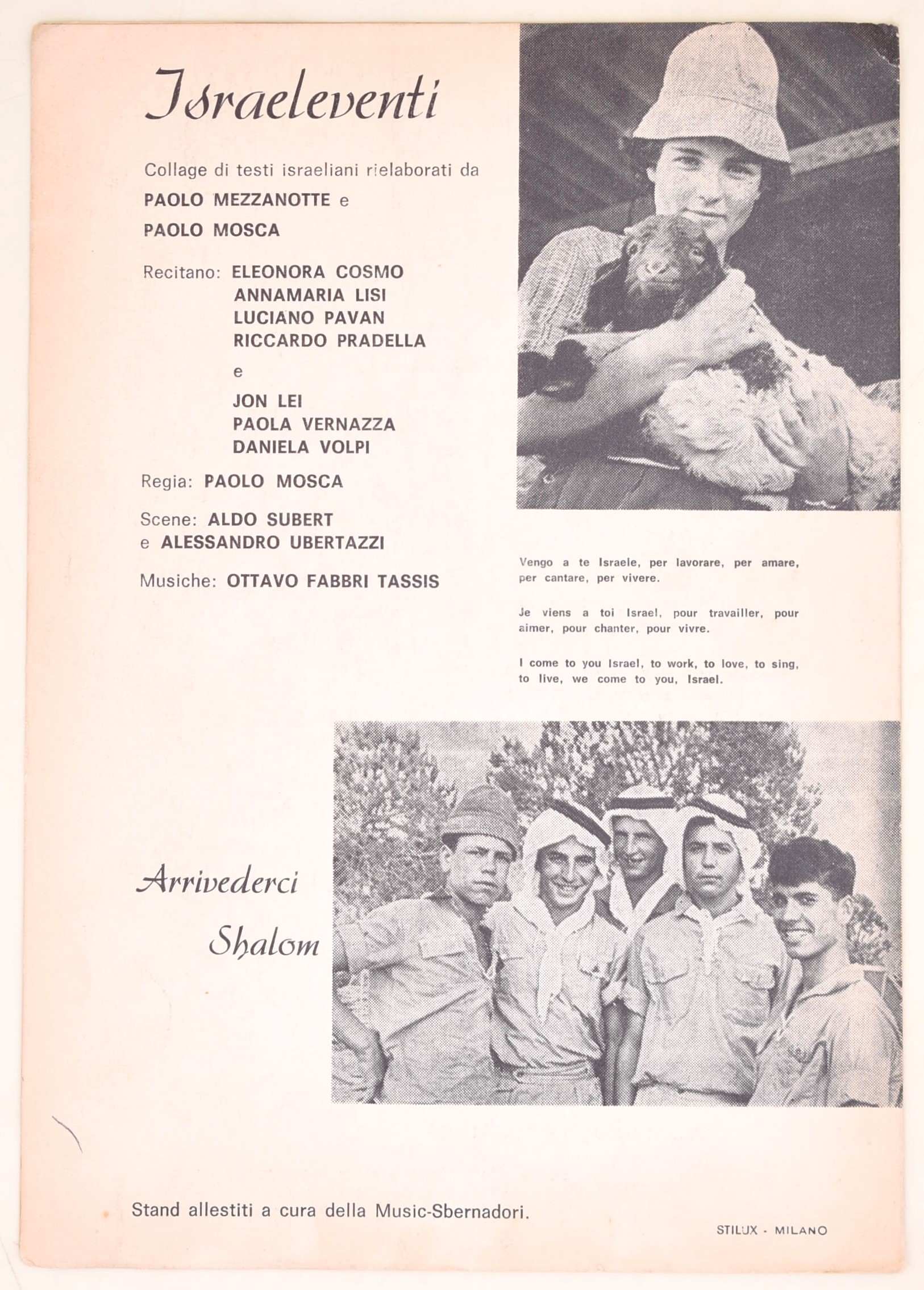 XX Anniversario della Proclamazione dell’indipendenza dello Stato d’Israele, Milano (Teatro Liric...