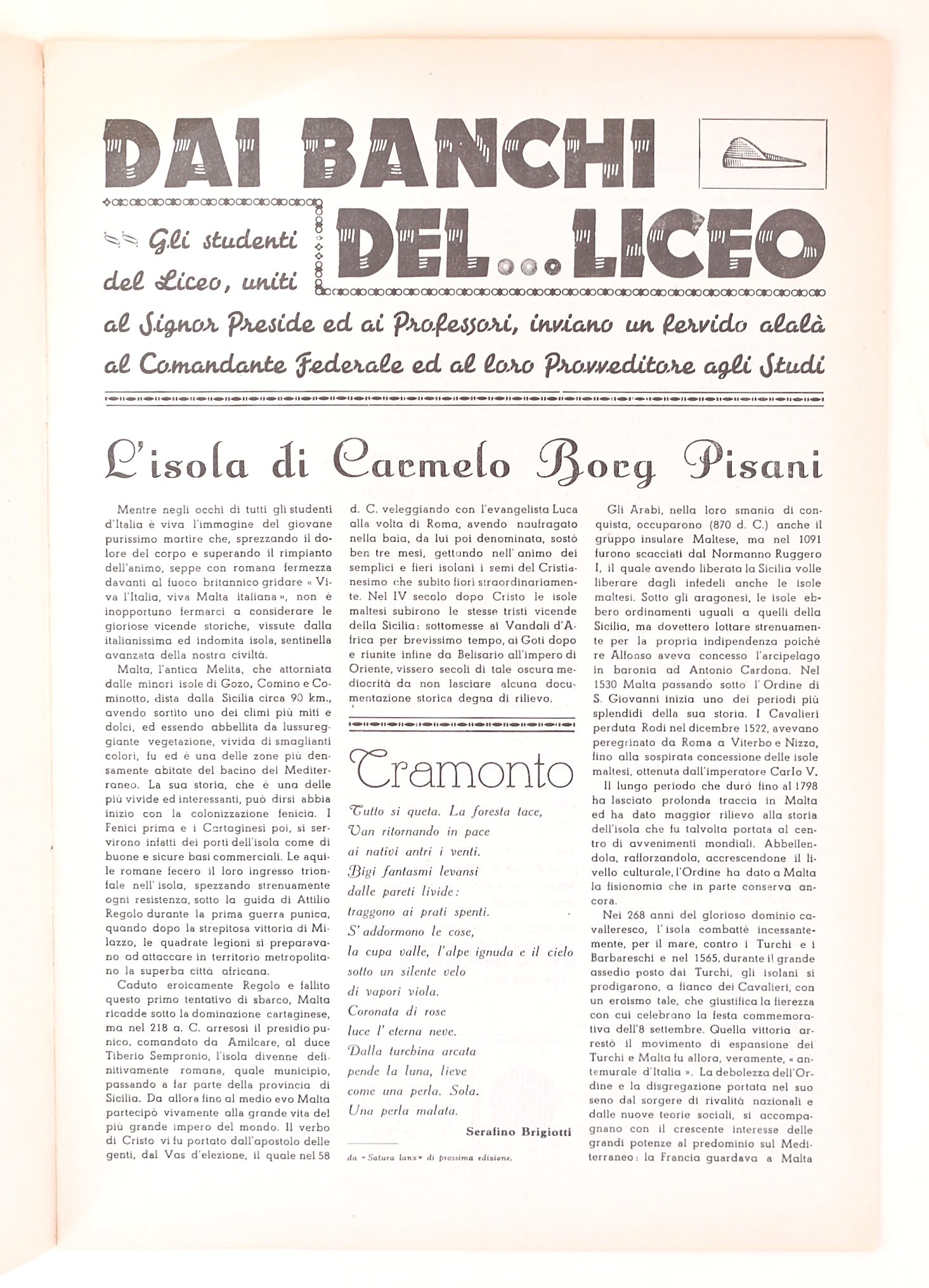 P.N.F., Comando federale di Teramo, Dai banchi del … Liceo. P.N.F. 20 maggio 1943 / XXI