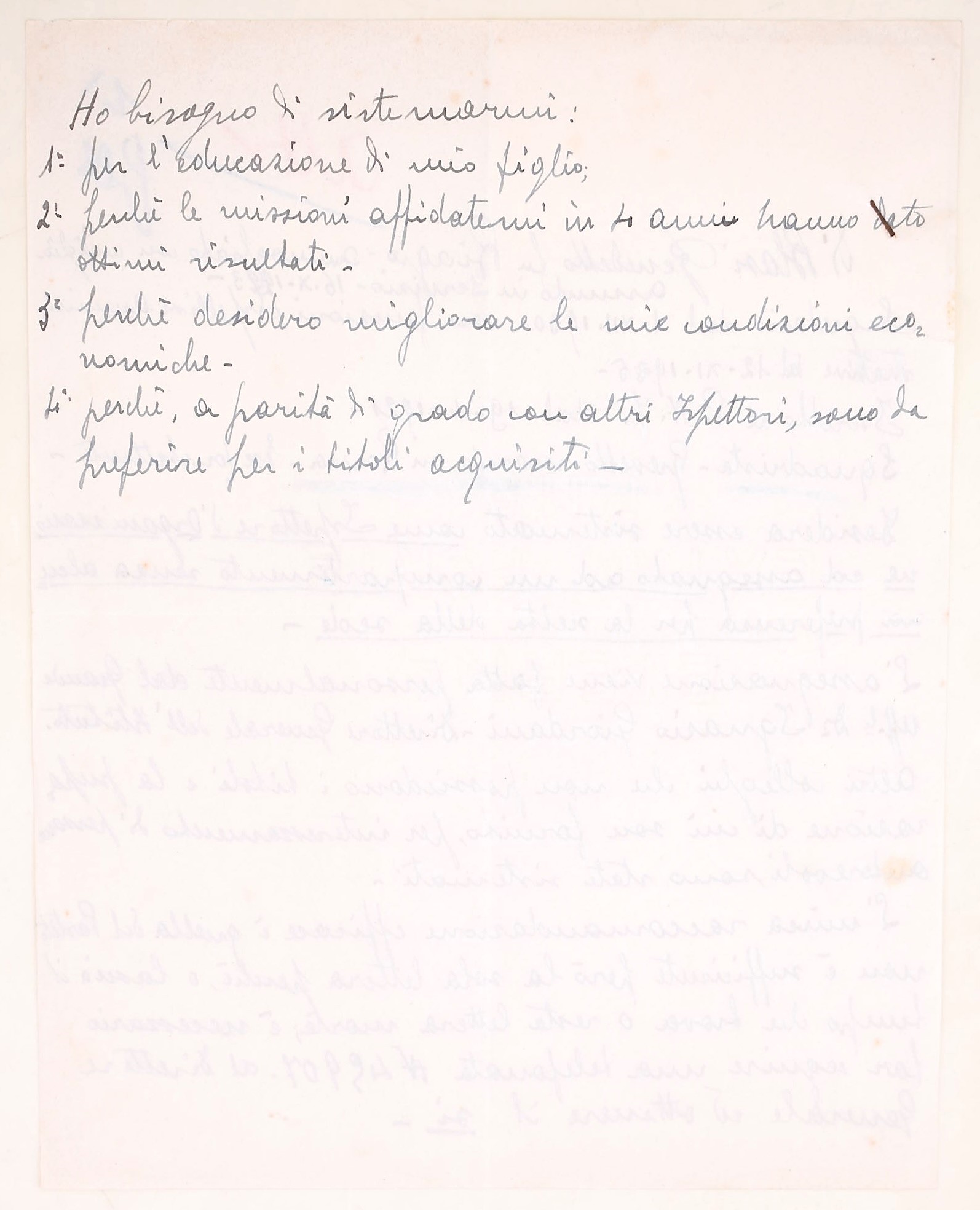 Benedetto Di Blasi, Biglietto manoscritto con appunto biografico e richiesta di internamento nel ...