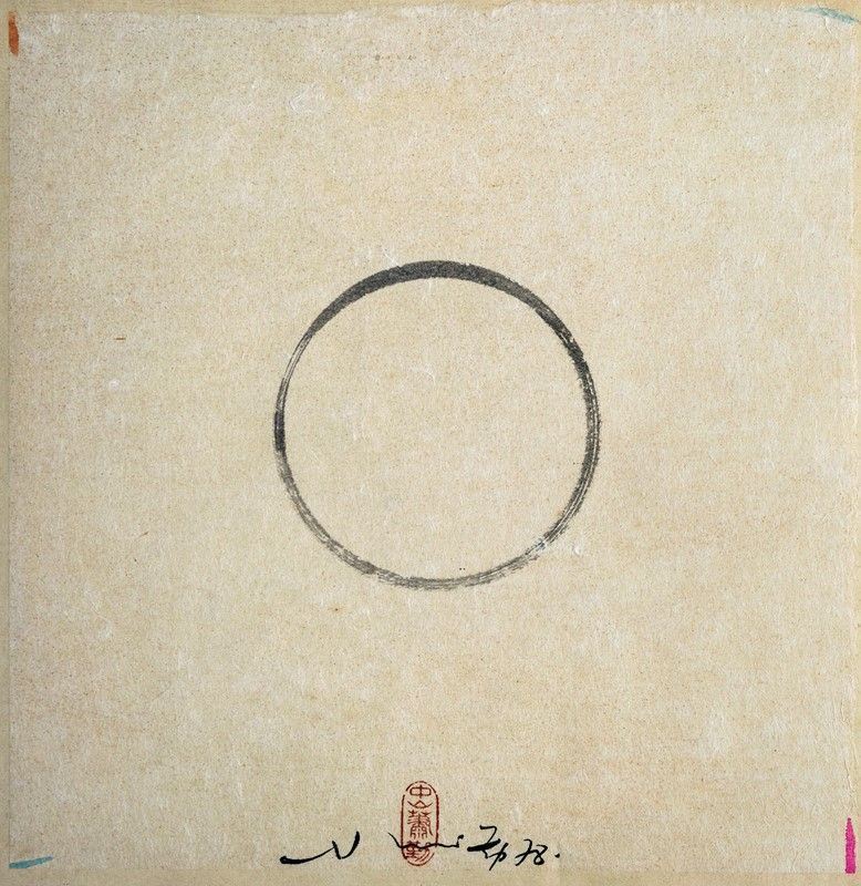 Hsiao Chin - Senza Titolo