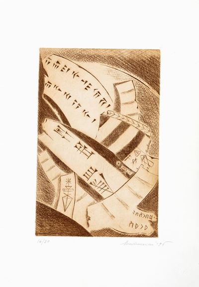 Lotto di 3 Litografie
