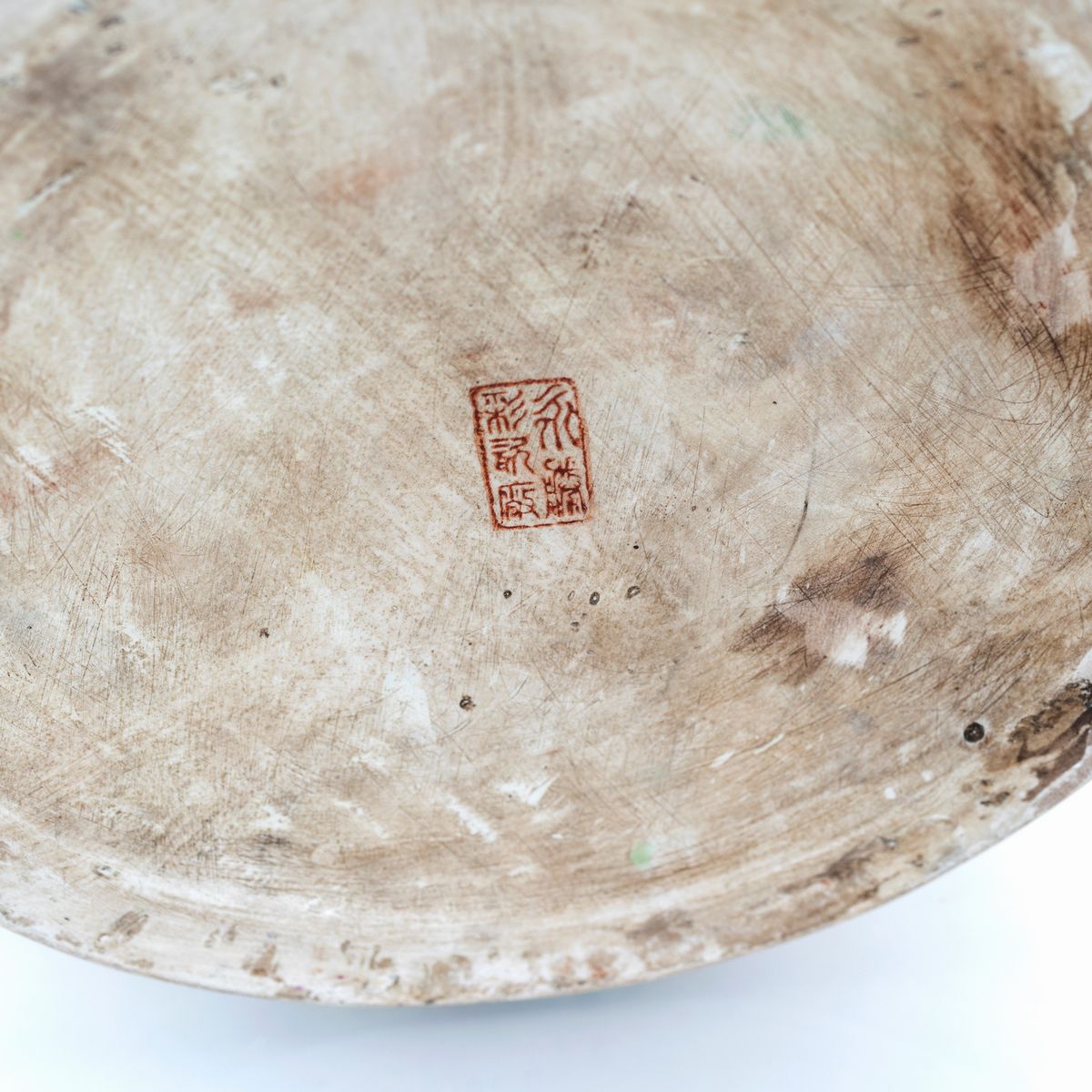 Vaso Cilindrico in Porcellana, Cina XIX/XX Secolo
